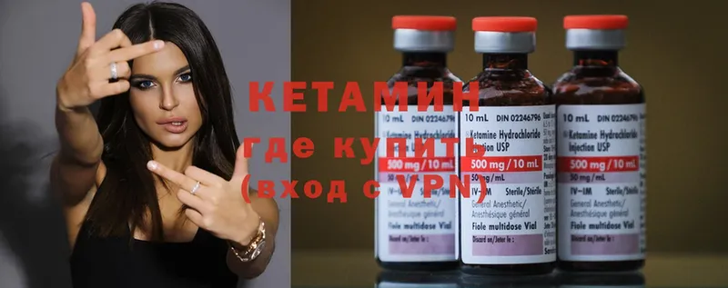 дарк нет наркотические препараты  Верея  КЕТАМИН VHQ 