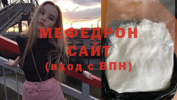 стаф Бронницы